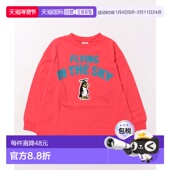 日本直邮BREEZE 刺绣图案 儿童长袖 1h可退 T恤 六款 日系学院风 日