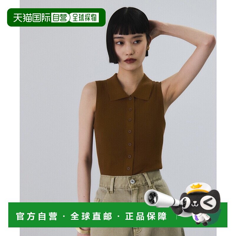 1h可退 日本直邮Adam et Rope' 女装 立体肋骨编织修身无袖上衣 2