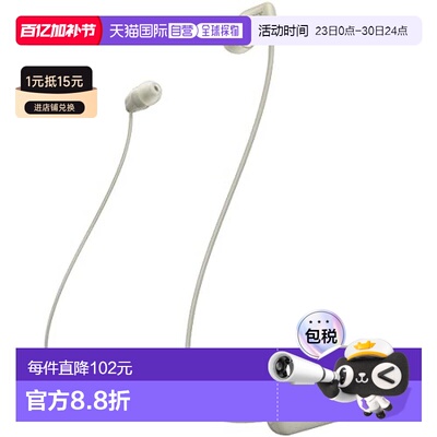 【日本直邮】索尼sony无线耳机 WI-C100:蓝牙适用/IPX4防水 米色