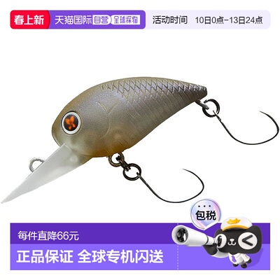 【日本直邮】DAIWA Area 鳟鱼 Presso Wabkura Cafe Au Lait Sher