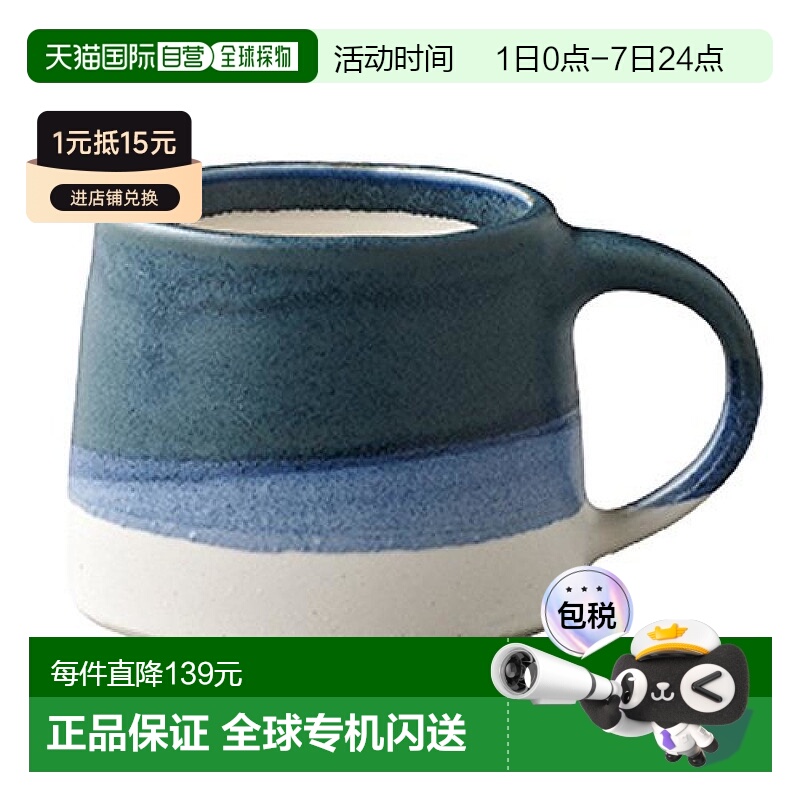 【日本直邮】KINTO马克杯110mlSCS-S03藏青色x白色20752