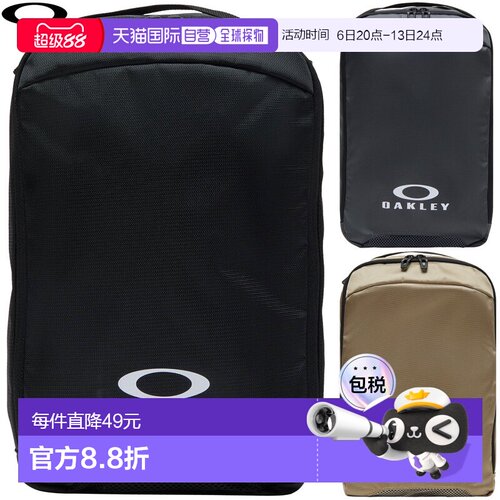 日本直邮OAKLEY Essential Shoes Bag 9.0（2026 年新品）“FOS90