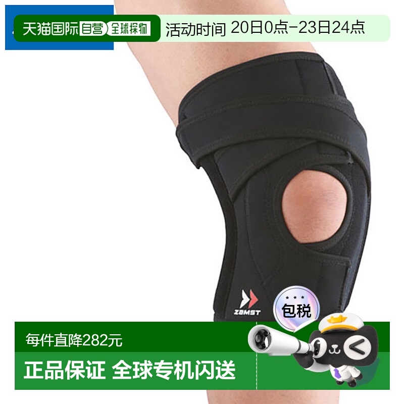 日本直邮ZAMST 护膝 EK-5 LL 尺寸 膝盖用品 支持装备 身体护理 3