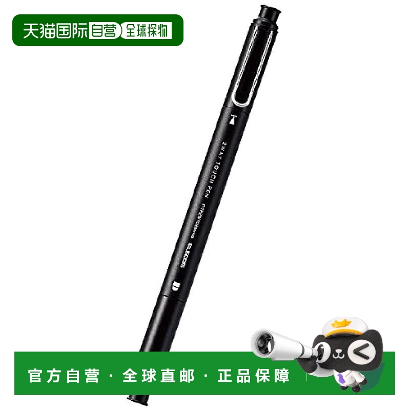 【日本直邮】Elecom宜丽客  智能电容笔 黑色  蓝色 P-TP2WY02SNV