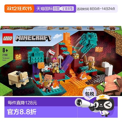 【日本直邮】乐高 拼插玩具 积木 我的世界 扭曲森林套装21168