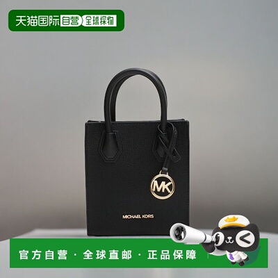 日本直邮Michael Kors 单肩包MERCER XS NS SHOPPER XBODY 皮革 3