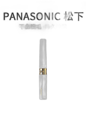 【日本直邮】松下Panasonic电热睫毛夹烫睫毛睫毛自然卷曲EH-SE70