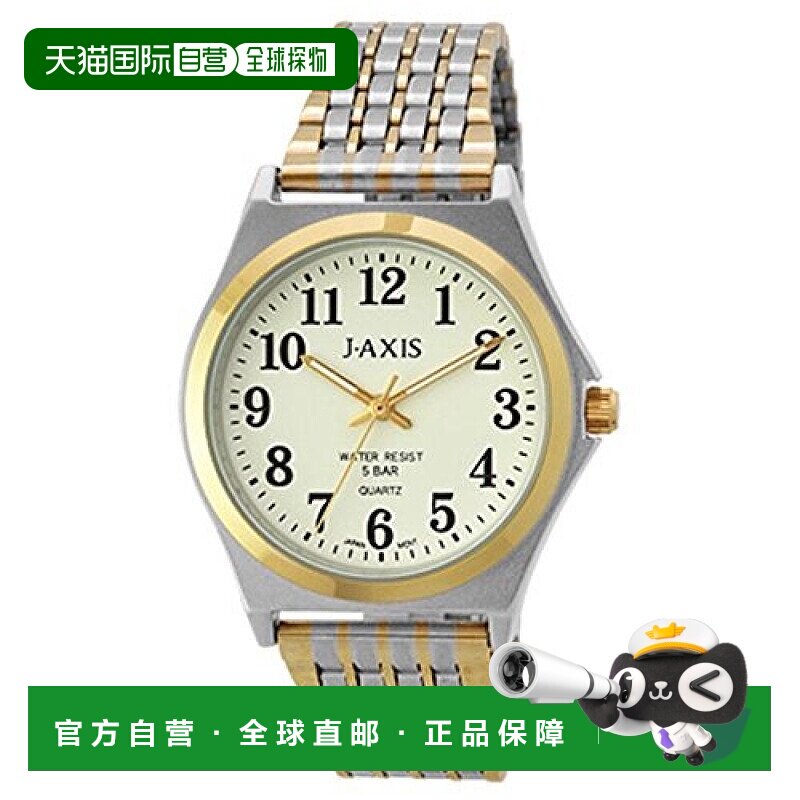 【日本直邮】J Axis精工 手表 男款易读手表 5 ATM 防水金色 NAG5