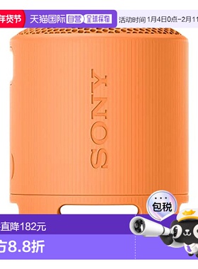 【日本直邮】SONY 无线扬声器 SRS-XB100 橙色 户外 浴室 厨房