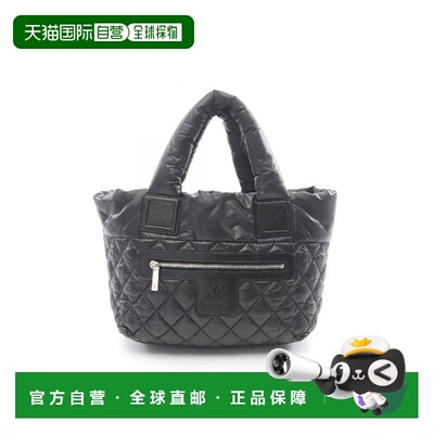 日本直邮中古Chanel香奈儿女包A级95新Tote Bag托特包尼龙托特包