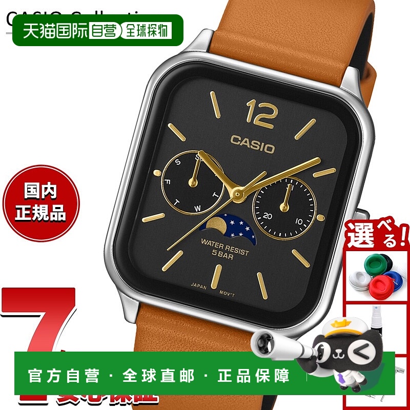 日本直邮卡西欧系列模拟手表 MTP-M305L-1AJF 黑色月相