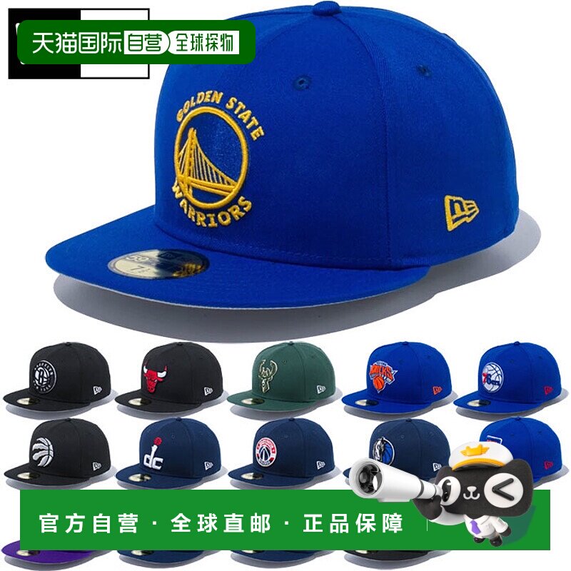日本直邮 NBA New Era 59FIFTY 5950 帽子休闲棒球帽街头篮球 NEW
