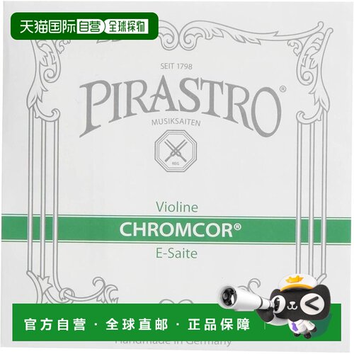 【日本直邮】PIRASTRO CHROMCOR 小提琴弦E 弦铬钢1/4 + 1/8 英寸