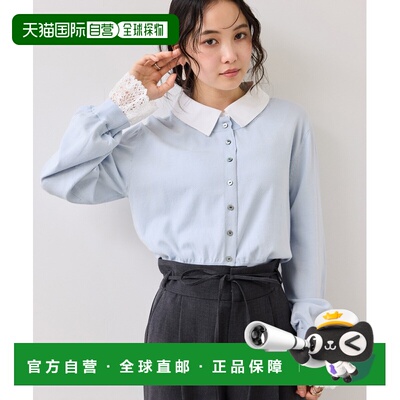 日本直邮VIS女装长袖蕾丝拼接针织开衫 2026ABVK36060