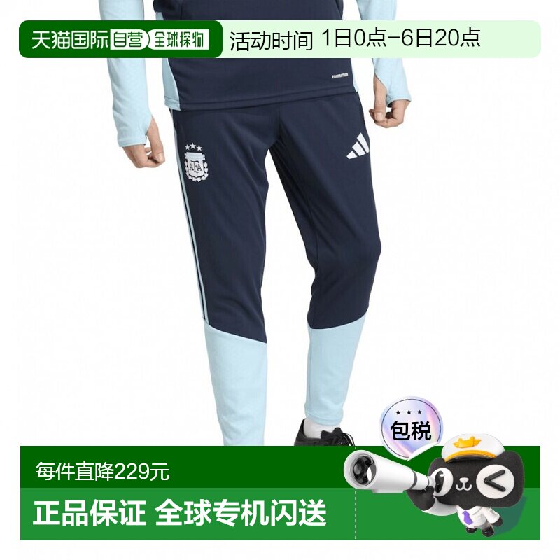 日本直邮adidas 阿根廷代表2026训练长裤 JY7032 海军蓝色 运动长