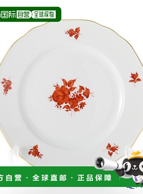 日本直邮AUGARTEN Maria Theresa 橙色（5098A）玫瑰盘 20cm 碟子
