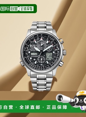 日本直邮 CITIZEN PROMASTER SKY-Sky 生态驱动无线电手表 PMV65-