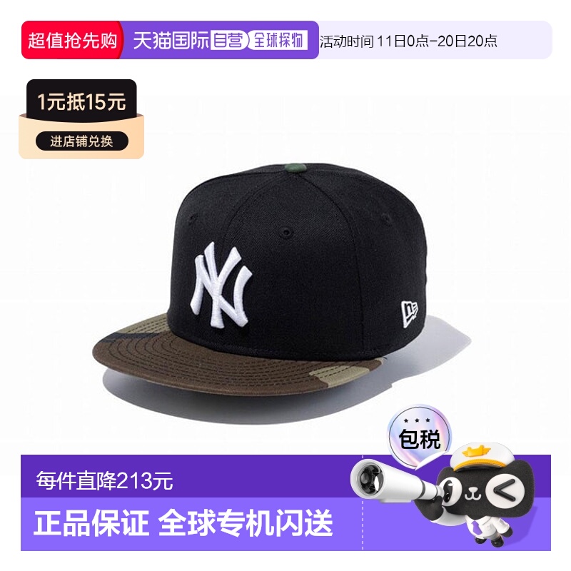 日本直邮New Era Youth 9FIFTY 纽约洋基队黑白林地迷彩遮阳帽 14