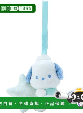 【日本直邮】三丽鸥 宝宝教育旋转挂件 Pochacco 6×8×8cm 76886