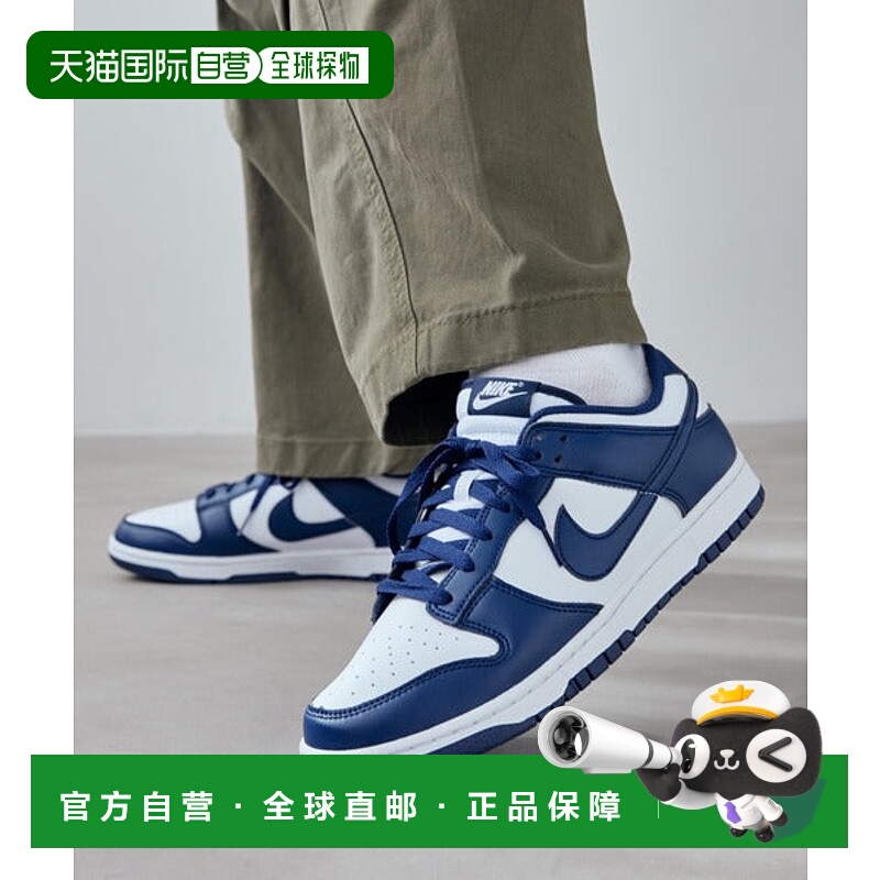 日本直邮Nike Dunk Low Retro 男士运动鞋 [89889945] 白色耐克