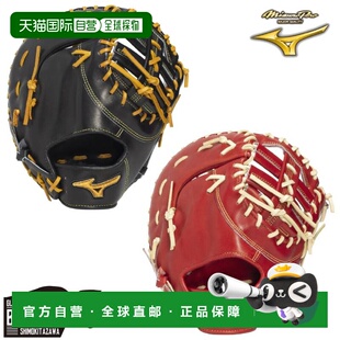 日本直邮美津浓 Pro Classic 一垒手手套（含手套袋）Cross Web D