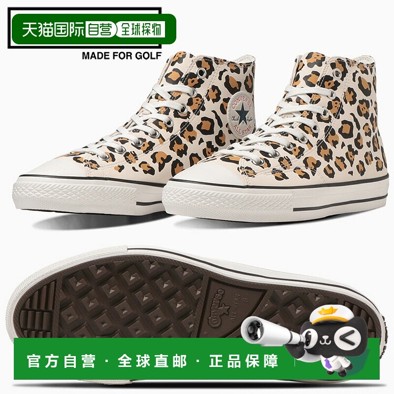日本直邮Converse Golf 女士 All Star GF Leopard HI 高帮高尔夫