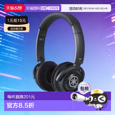 【日本直邮】雅马哈耳机头戴式HPH-150专业电钢琴电子琴监听耳麦