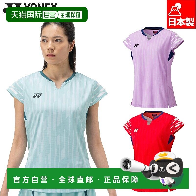 日本直邮YONEX 女士比赛衬衫羽毛球和网球服短袖吸湿排汗速干防紫,运动/瑜伽/健身/球迷用品,羽毛球上装,淘宝优惠券,粉丝福利购,淘宝优惠卷
