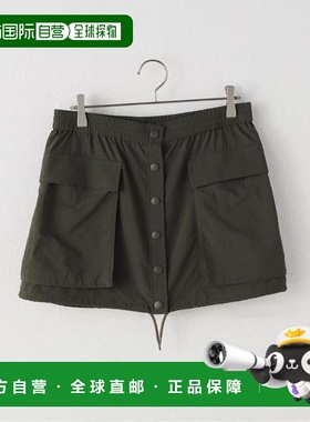 日本直邮JOURNAL STANDARD 塔斯兰尼龙迷你半身裙