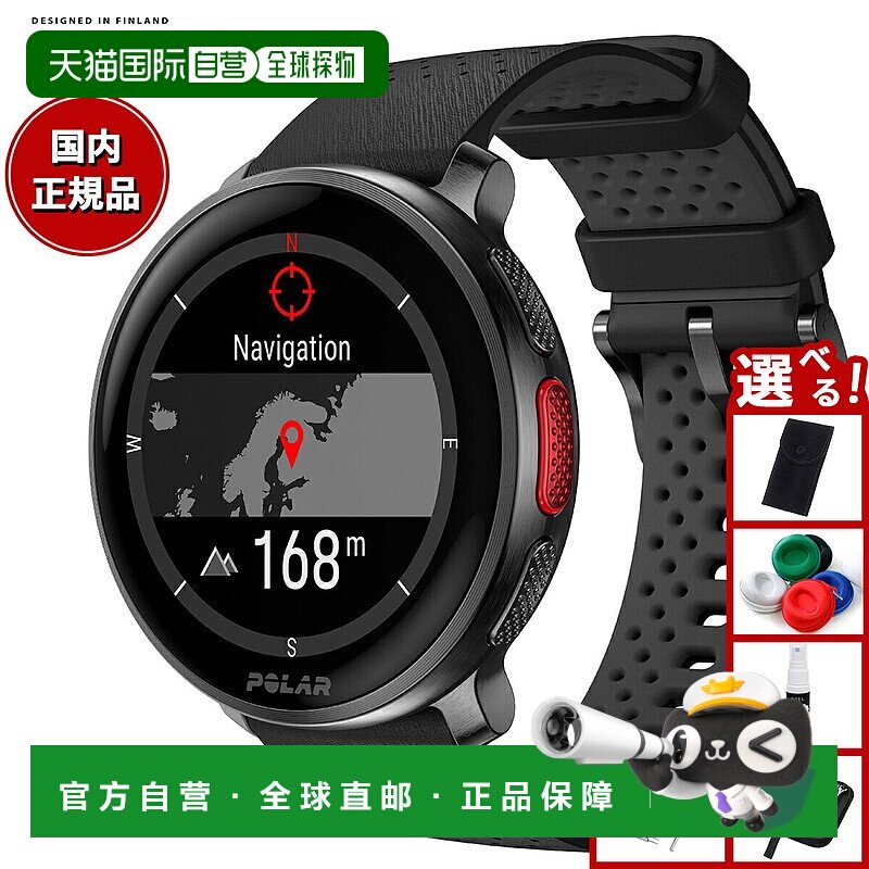 日本直邮Polar VANTAGE V3 智能手表带 GPS心率训练和多运动跑步S