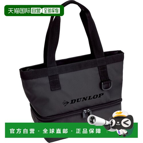 日本直邮DUNLOP 邓禄普 DUNLOP 2 层冷迷你手提包 DTC-2238 网球