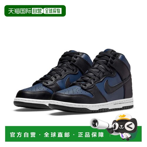 日本直邮Nike/耐克包裹性防滑耐磨轻便高帮板鞋男女同款 DJ0383-4