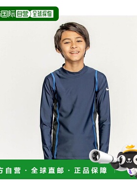 日本直邮 Nike SS24 BOYS 长袖UV Hydro Guard防晒上衣耐克