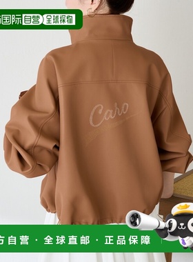 日本直邮COLLAGE GALLARDAGALANTE 女士 仿皮刺绣立领短外套 宽松