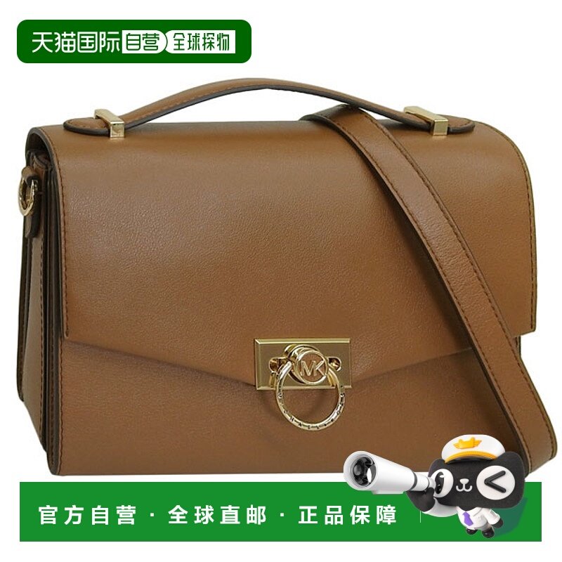 日本直邮Michael Kors 女士两用单肩包 皮革 棕色 HENDRIX 30F0G1