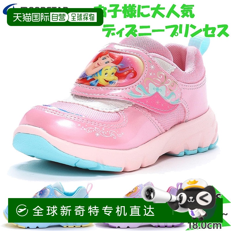 日本直邮MOONSTAR DISNEY 儿童 DN C1336 卡通角色童鞋 12185391