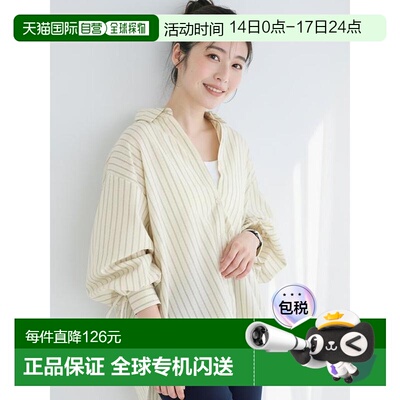 日本直邮coca 袖部抽褶设计 衬衫