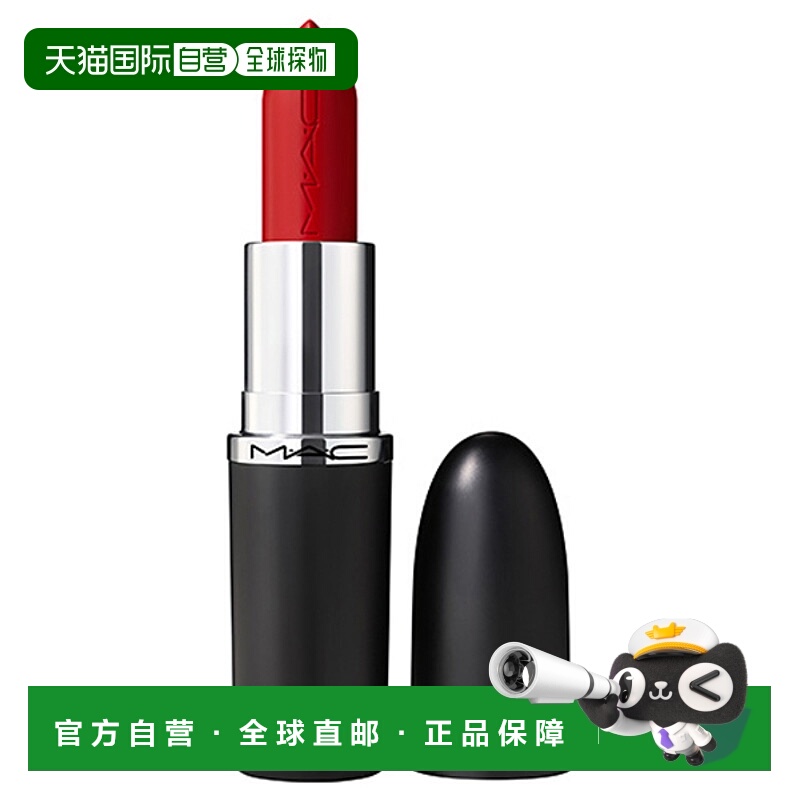 日潮跑腿Mac魅可 Maximal Sleek Satin子弹头滋润显色口红 C正品