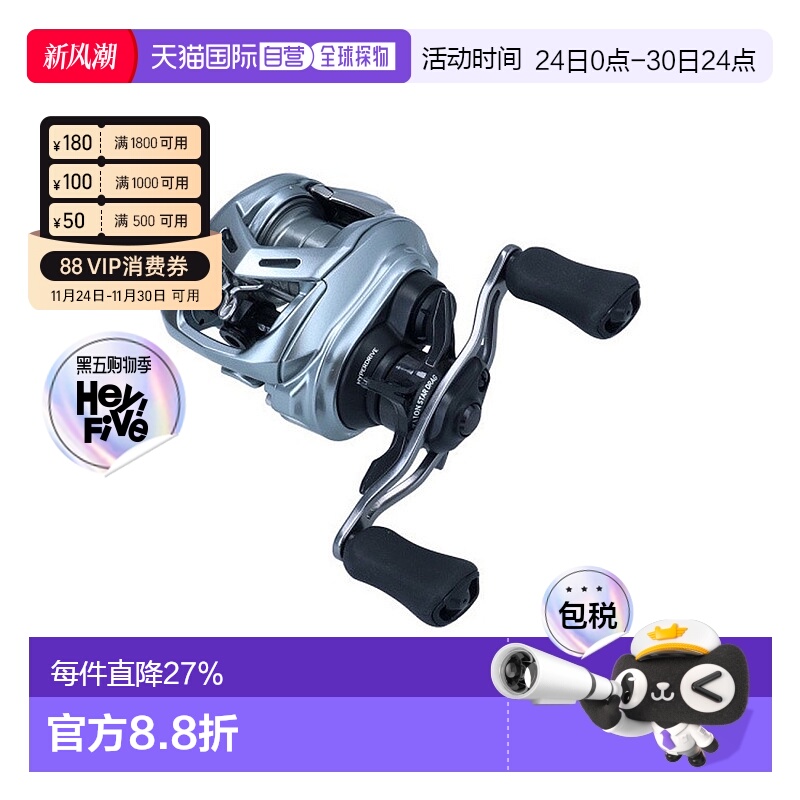 日本直邮DAIWA 22款阿尔法浅线杯水滴轮22ALPHAS SV TW800S-XHL