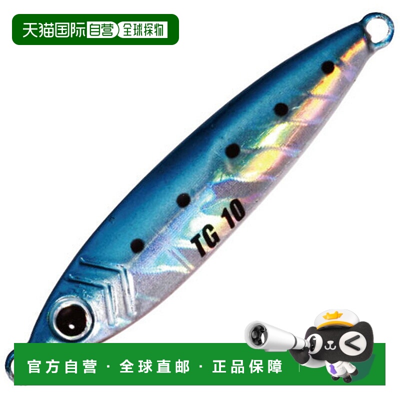 日本直邮Major Craft Jigpara TG 钨合金 120g #1 沙丁鱼 JPTG-12