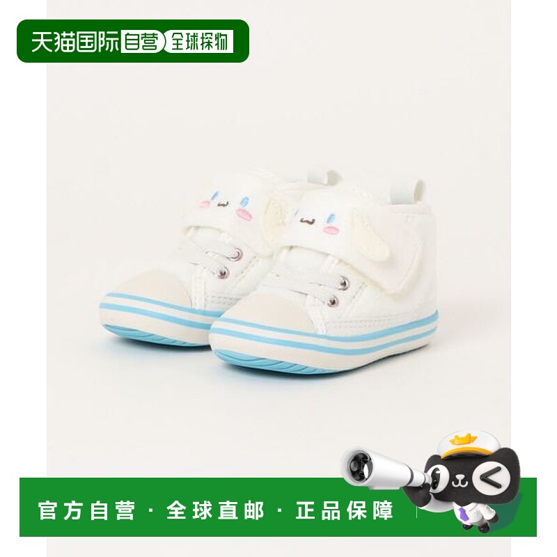 日本直邮CONVERSE BABY ALLSTAR N SANRIO儿童运动鞋 76154121