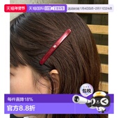 女士简约logo发夹套装 1h可退 日本直邮fiw. KAF1052111A0011边夹