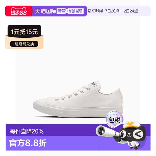 日本直邮Converse All Star Light OX 百搭舒适 低帮 帆布鞋 男女
