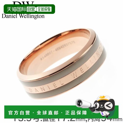日本直邮Daniel Wellington 戒指 Emily EMALIE 女士 DW00400056