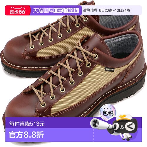 日本直邮DANNER FIELD LOW R 男女款户外鞋 登山靴 棕/卡其色[D12