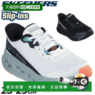 日本直邮Skechers 斯凯奇 男款跑步鞋 SKECHERS GO RUN MAX CUSHI