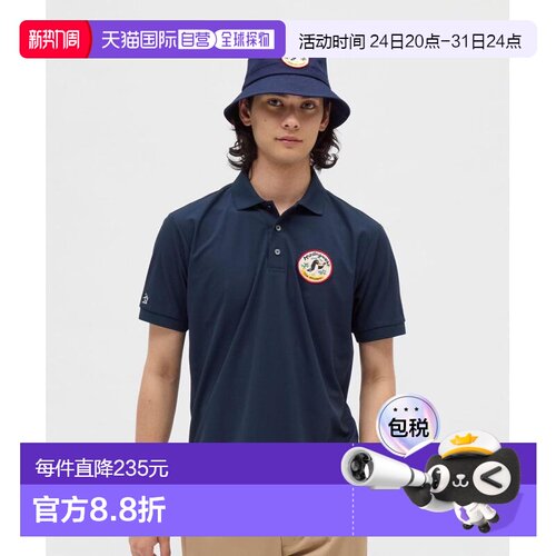 日本直邮MUNSINGWEAR 70周年纪念 Sunscreen NIR 男士半袖 Polo