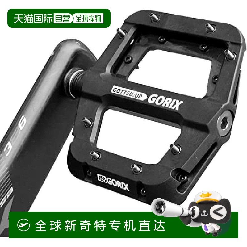 【日本直邮】GORIX 自行车踏板 GX-H55 黑色 山地自行车 公路自行