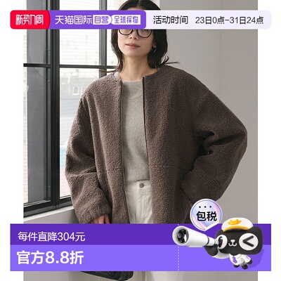 日本直邮UNITED ARROWS green label relaxing Bore