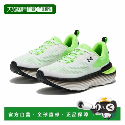 日本直邮Under Armour UA Infinity Elite 2 男士跑步鞋 白色×绿